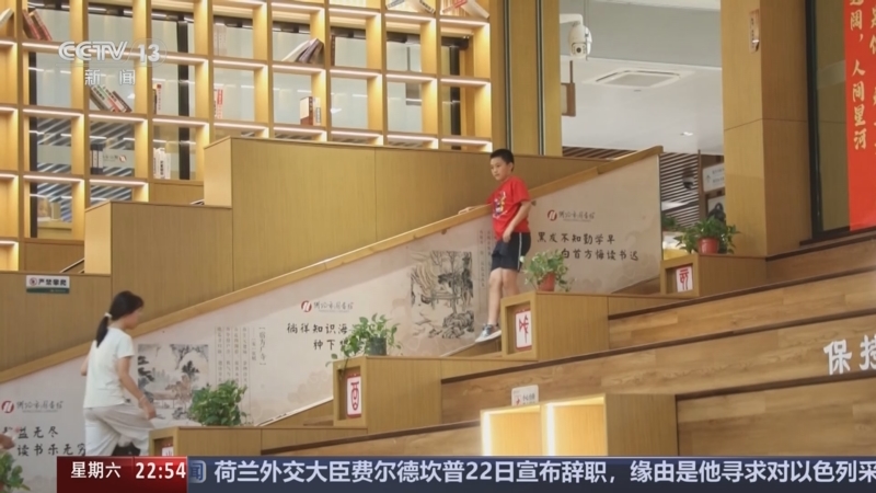 《新闻周刊》 20250823