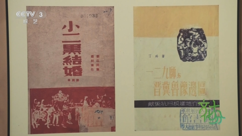《文化十分》 20250826