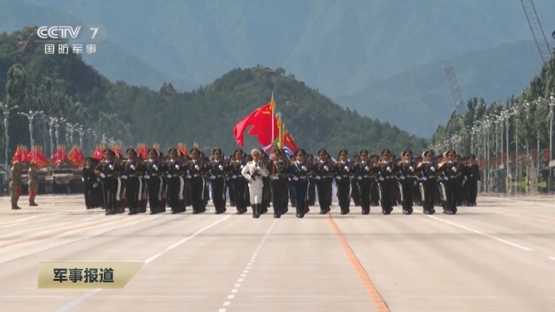 《军事报道》 20250827