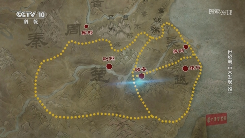 《探索·发现》 20250829 世纪考古大发现（55）