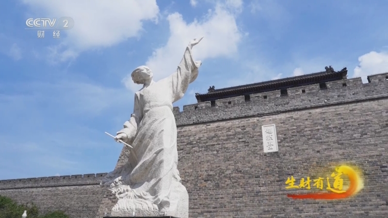 《生财有道》 20250902 最美家乡味：诸城烟火味 烧肉生金辉