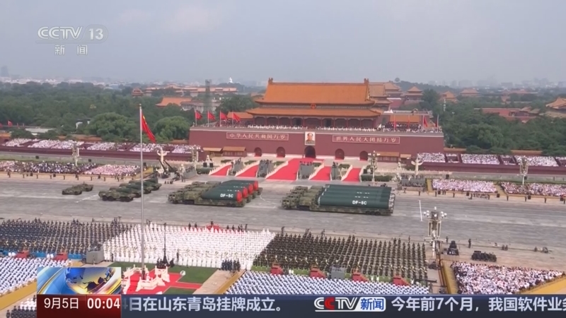 《午夜新闻》 20250905