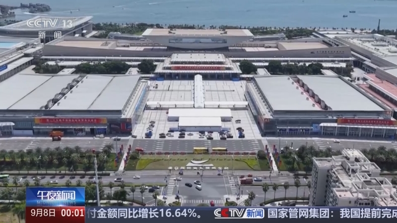 《午夜新闻》 20250908