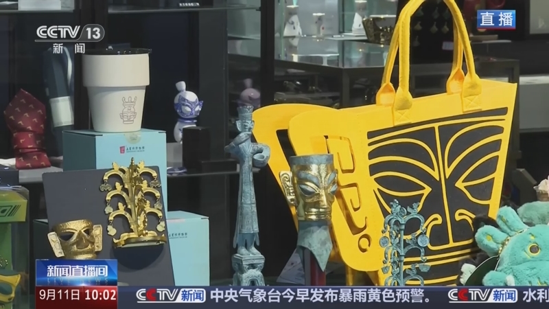 《新闻直播间》 20250911 10:00