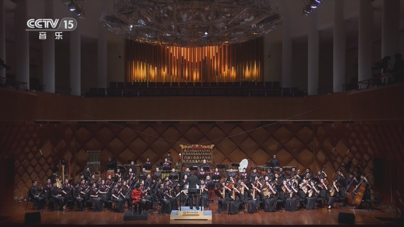 《CCTV音乐厅》 20250914 “国韵流芳”系列音乐会（四）