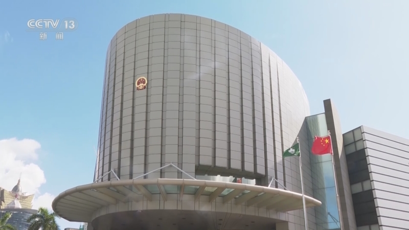 《新闻直播间》 20250915 09:00