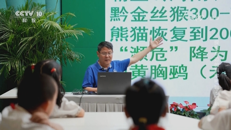 《人物·故事》 20250916 探索身边的科学密码·郭耕
