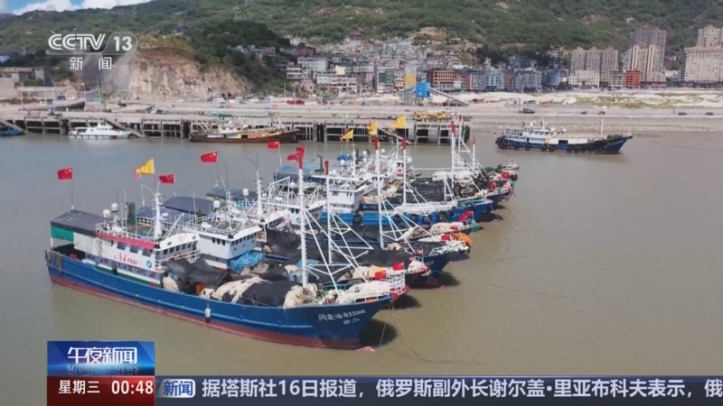 《午夜新闻》 20250917