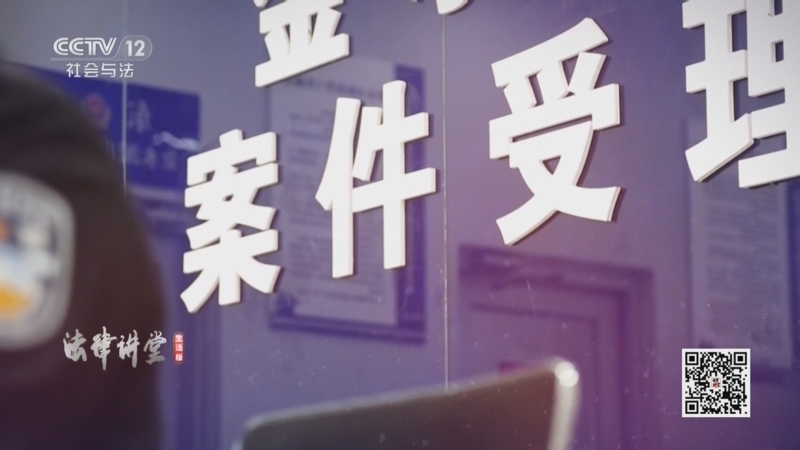 《法律讲堂(生活版)》 20250917 检察官说案·学徒工惨死真相