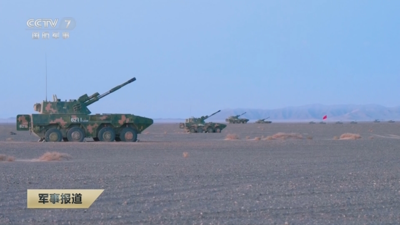 《军事报道》 20250918