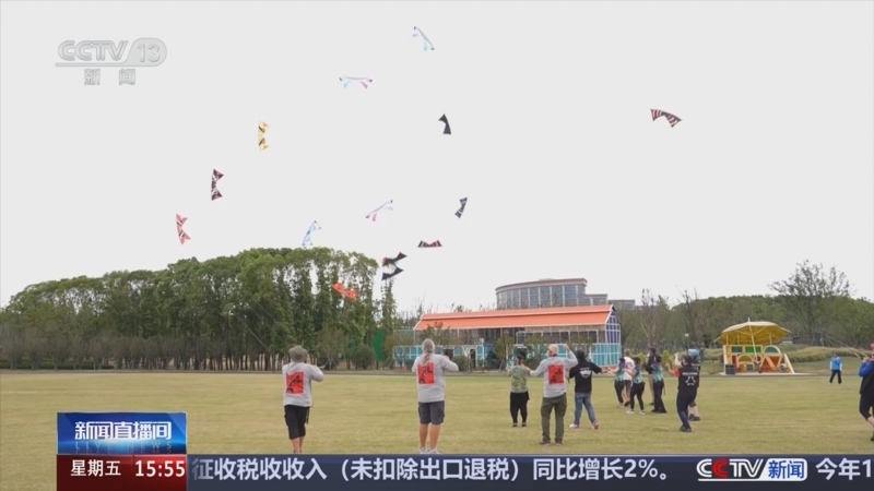 《新闻直播间》 20250919 15:00