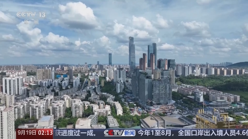 《新闻直播间》 20250919 02:00