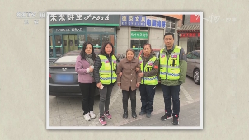 《人物·故事》 20250919 志愿路上的微光行者·苏敩