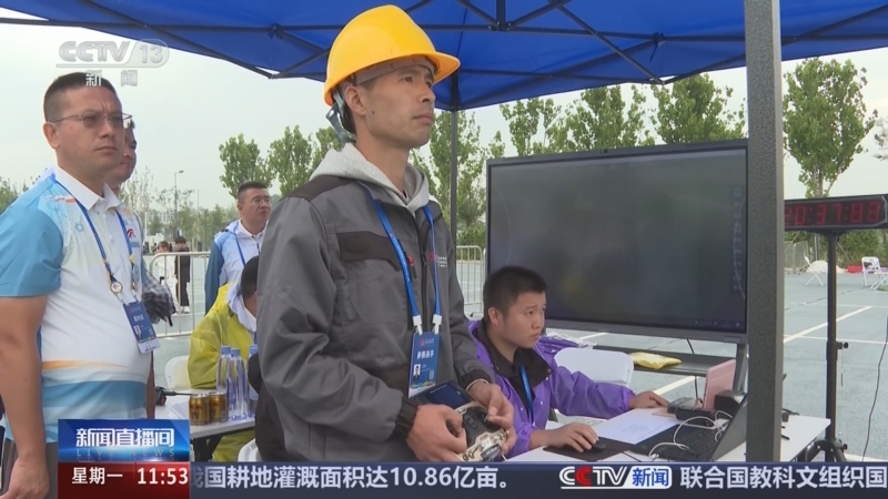 《新闻直播间》 20250922 11:34