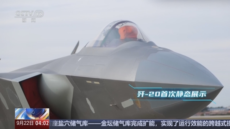 《新闻直播间》 20250922 04:00
