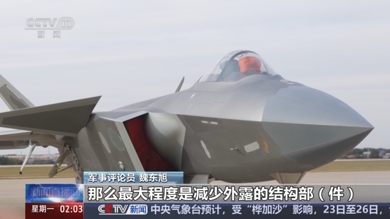 《新闻直播间》 20250922 02:00
