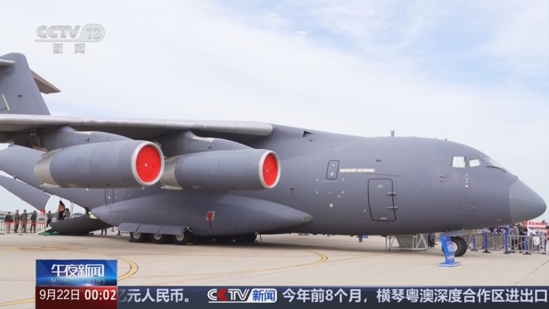 《午夜新闻》 20250922