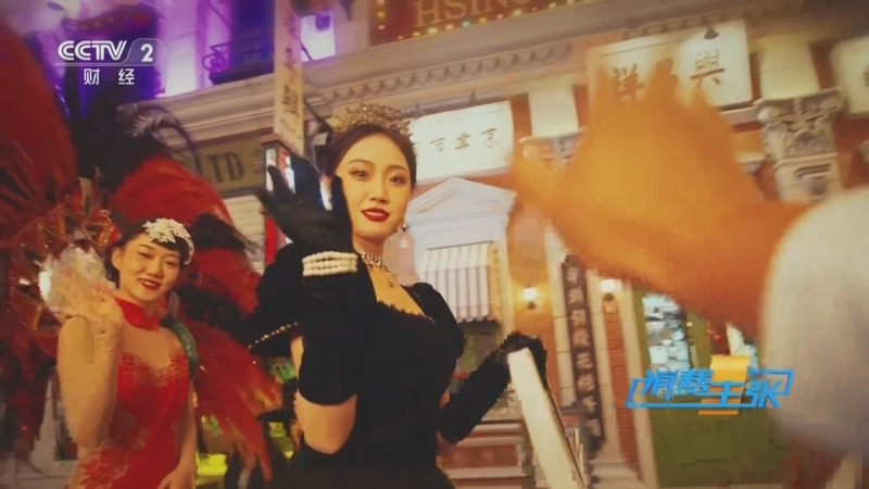 《消费主张》 20250923 越夜越美丽 消费新活力（三十二）：河南郑州