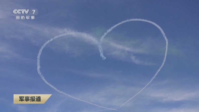 《军事报道》 20250923