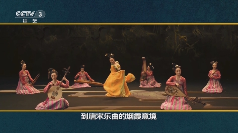 《国家宝藏·周游季》 20250925