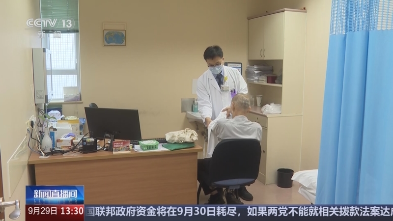 《新闻直播间》 20250929 13:00