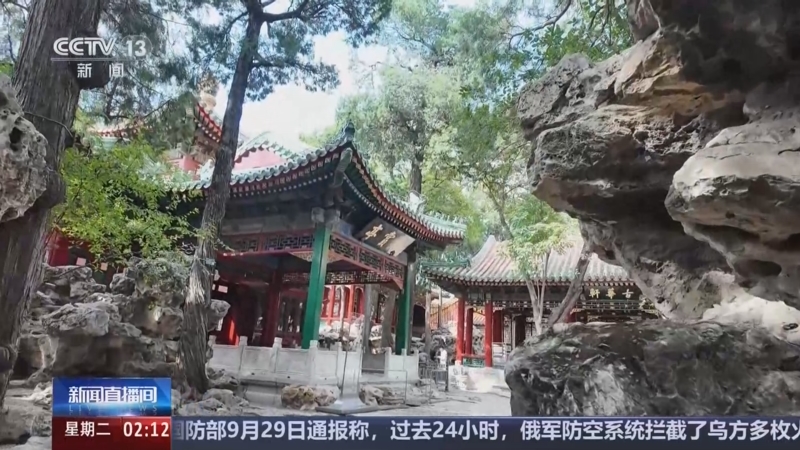 《新闻直播间》 20250930 02:00