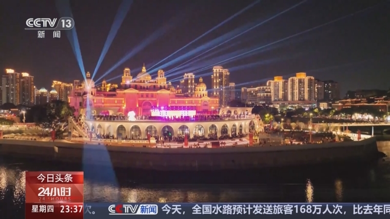 《24小时》 20251002
