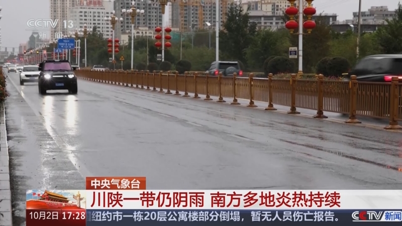 汉中佛坪天气预报