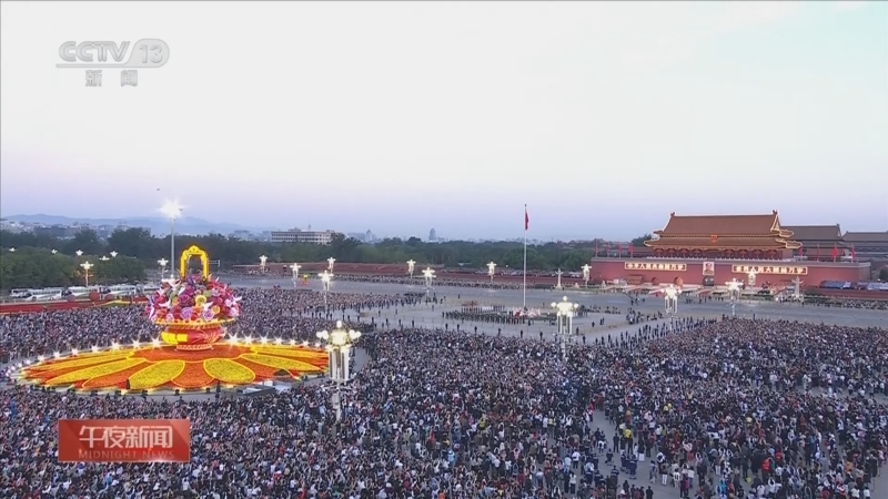 《午夜新闻》 20251002