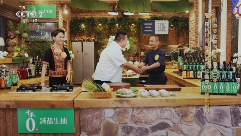 《回家吃饭》 20251002 旅游美食带回家（二）海南三亚 藤桥排骨 椰香鱿鱼 宝藏美食 嗨吃到爽