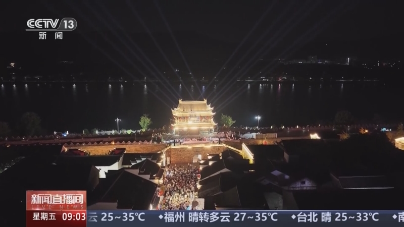 《新闻直播间》 20251003 09:00