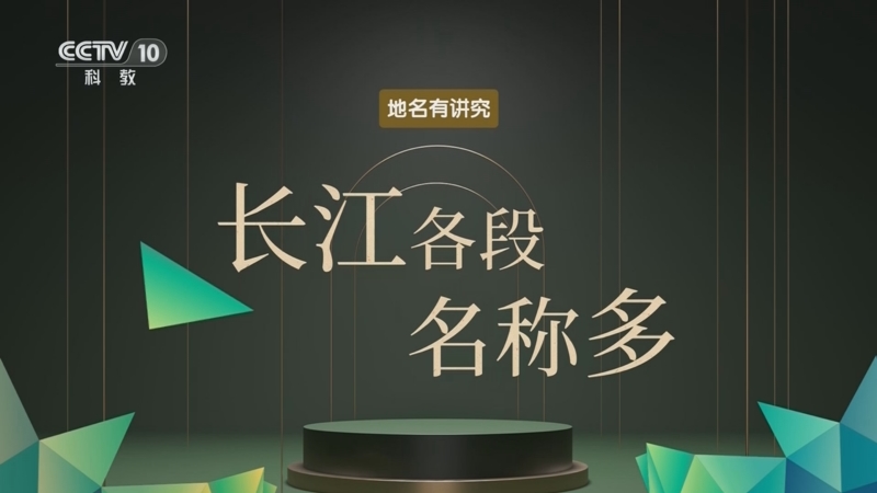 《百家说故事》 20251005