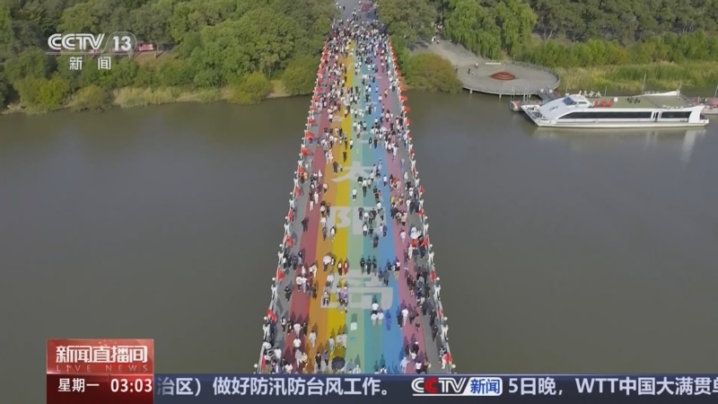 《新闻直播间》 20251006 03:00