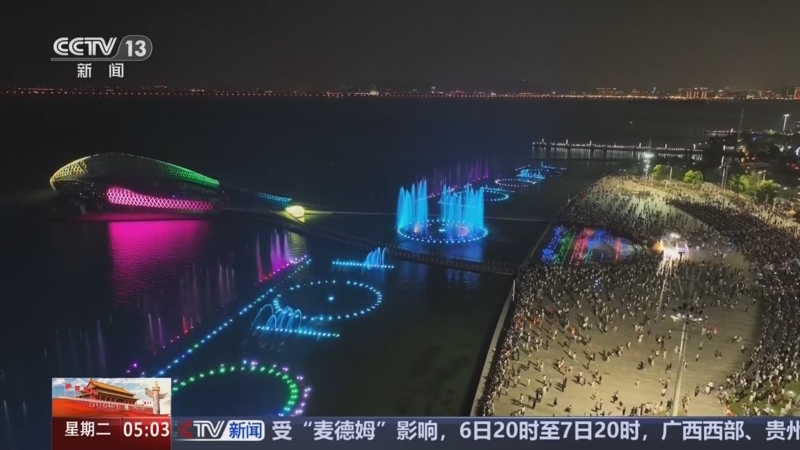 《新闻直播间》 20251007 05:00