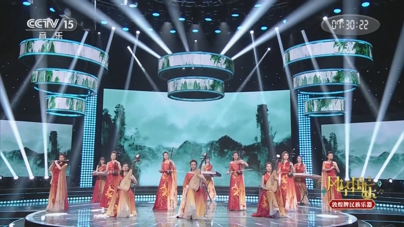 《风华国乐》 20251008