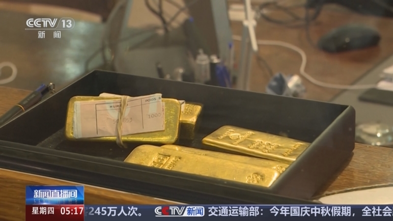 《新闻直播间》 20251009 05:00