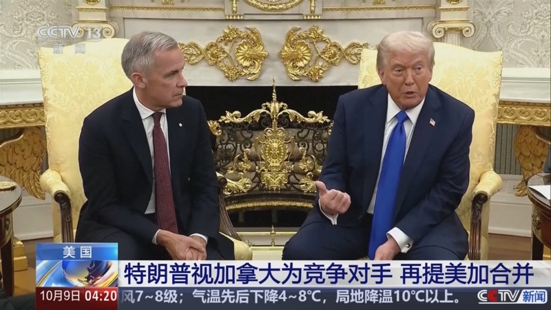 《新闻直播间》 20251009 04:00