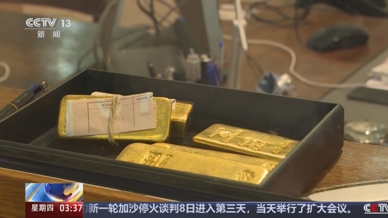 《新闻直播间》 20251009 03:00