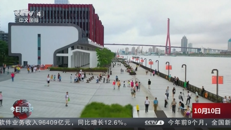 《今日环球》 20251010