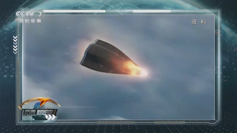 《防务新观察》 20251010 美“金穹”计划瞄准太空 设想打造新版“星球大战”计划？