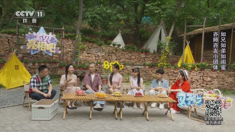 《宝贝亮相吧》 20251011 好戏“童”游