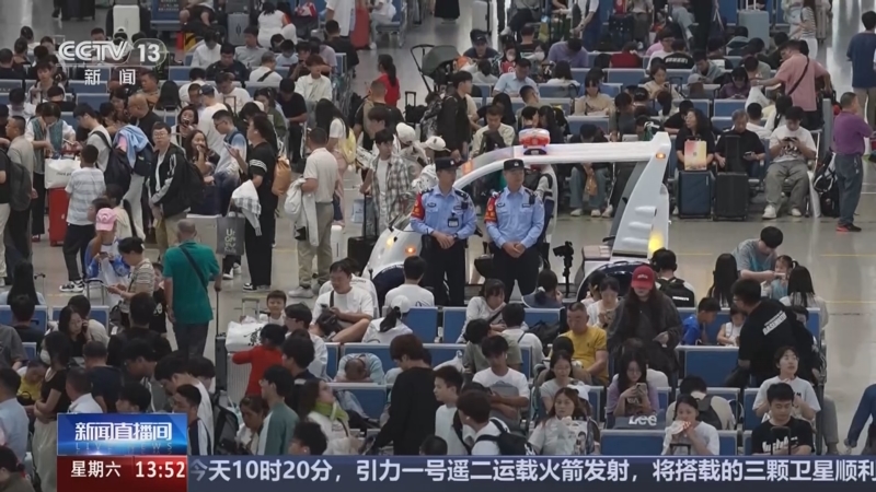 《新闻直播间》 20251011 13:00