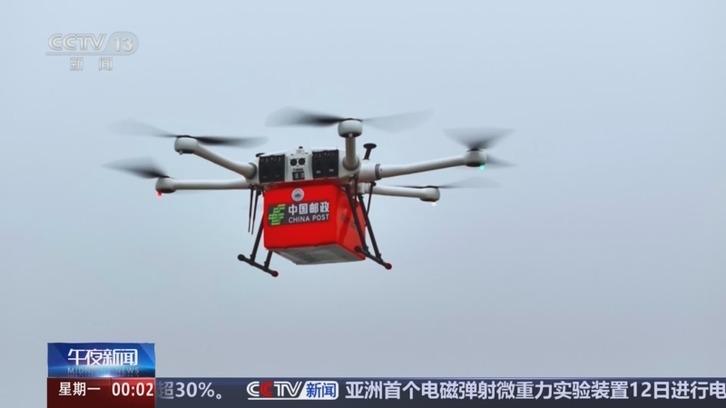 《午夜新闻》 20251013