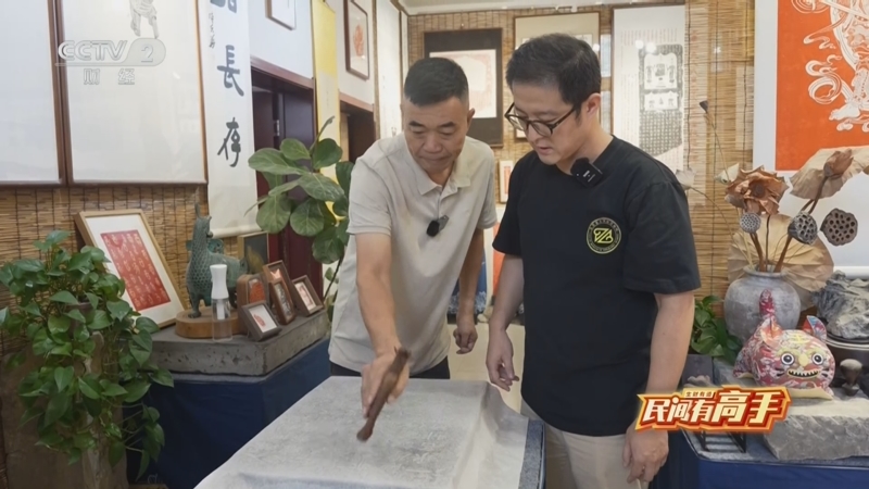 《生财有道》 20251013 民间有高手：金石拓印 漆艺“破圈”