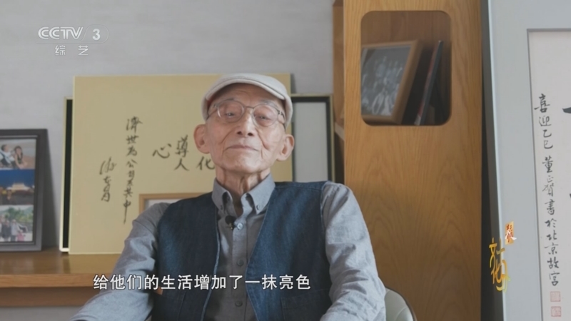 《文化十分》 20251015