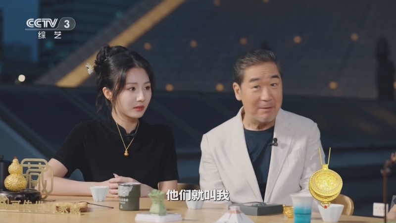 《国家宝藏·周游季》 20251016