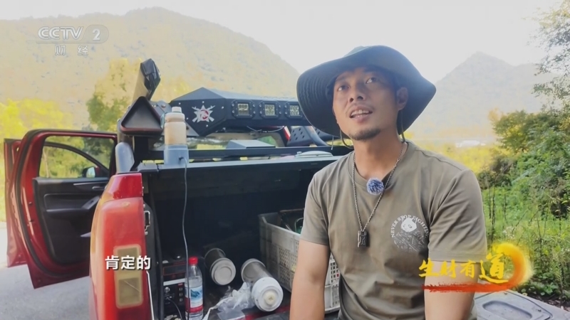 《生财有道》 20251016 民间有高手：蜂巢守护者 助农新产业