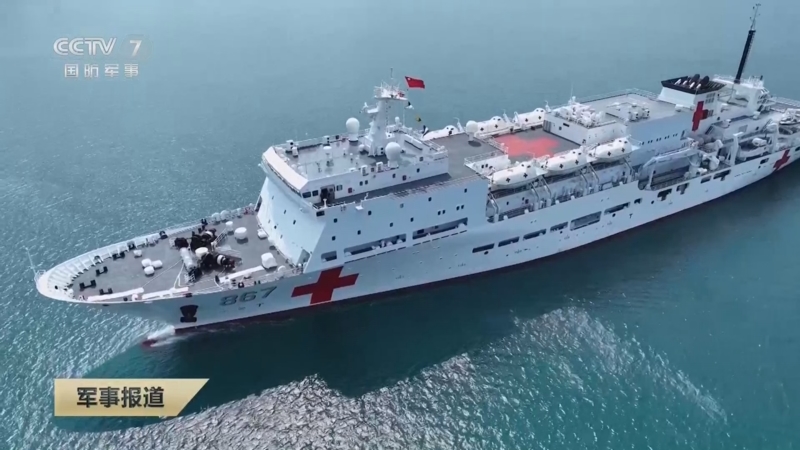 《军事报道》 20251017