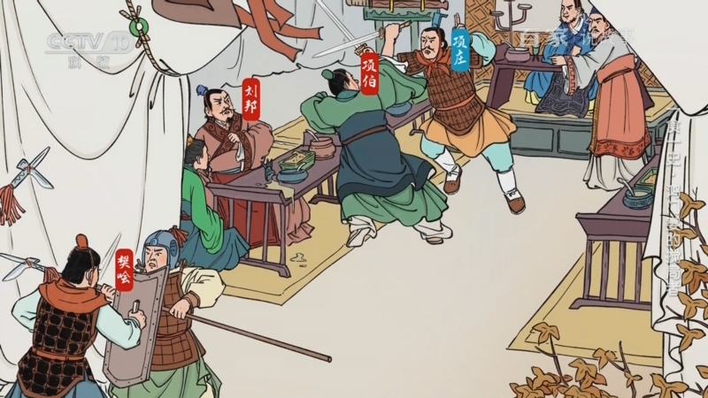 《百家说故事》 20251017