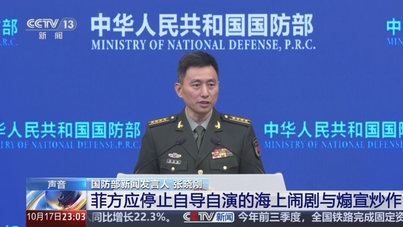 《24小时》 20251017